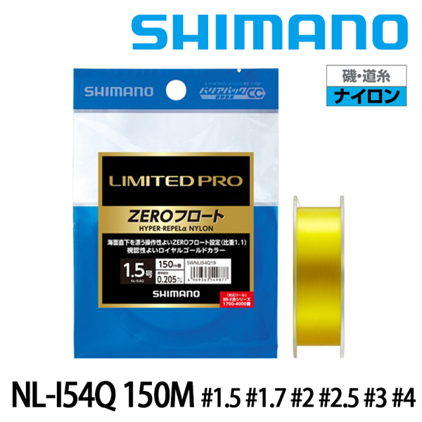 SHIMANO NL-I54Q 黃 150M [尼龍線]